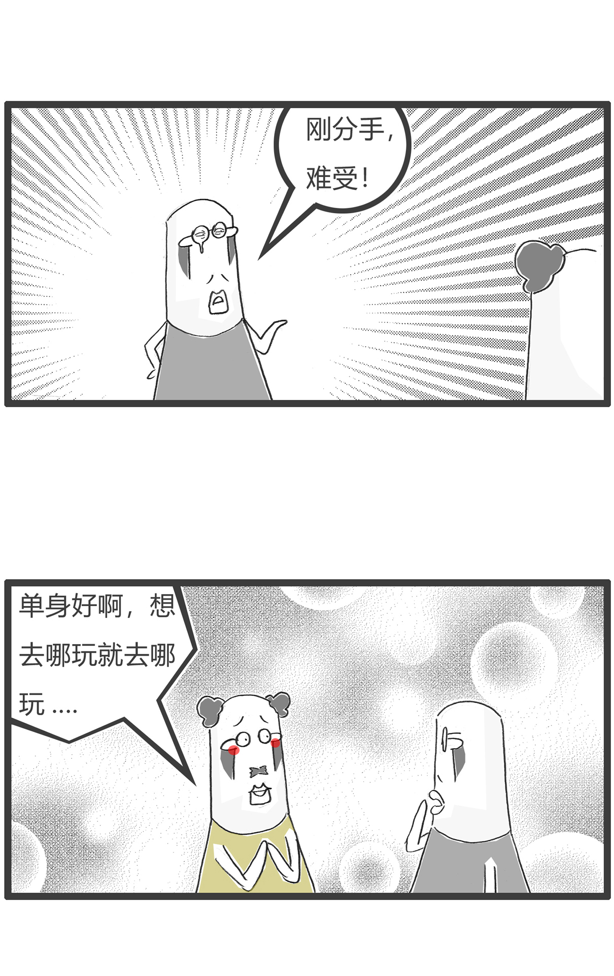 第160话 套路-第160话