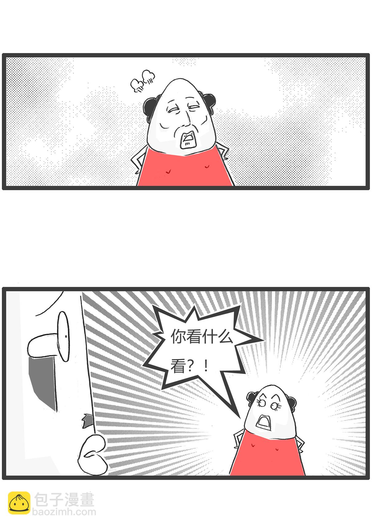 第173话 严谨-第172话