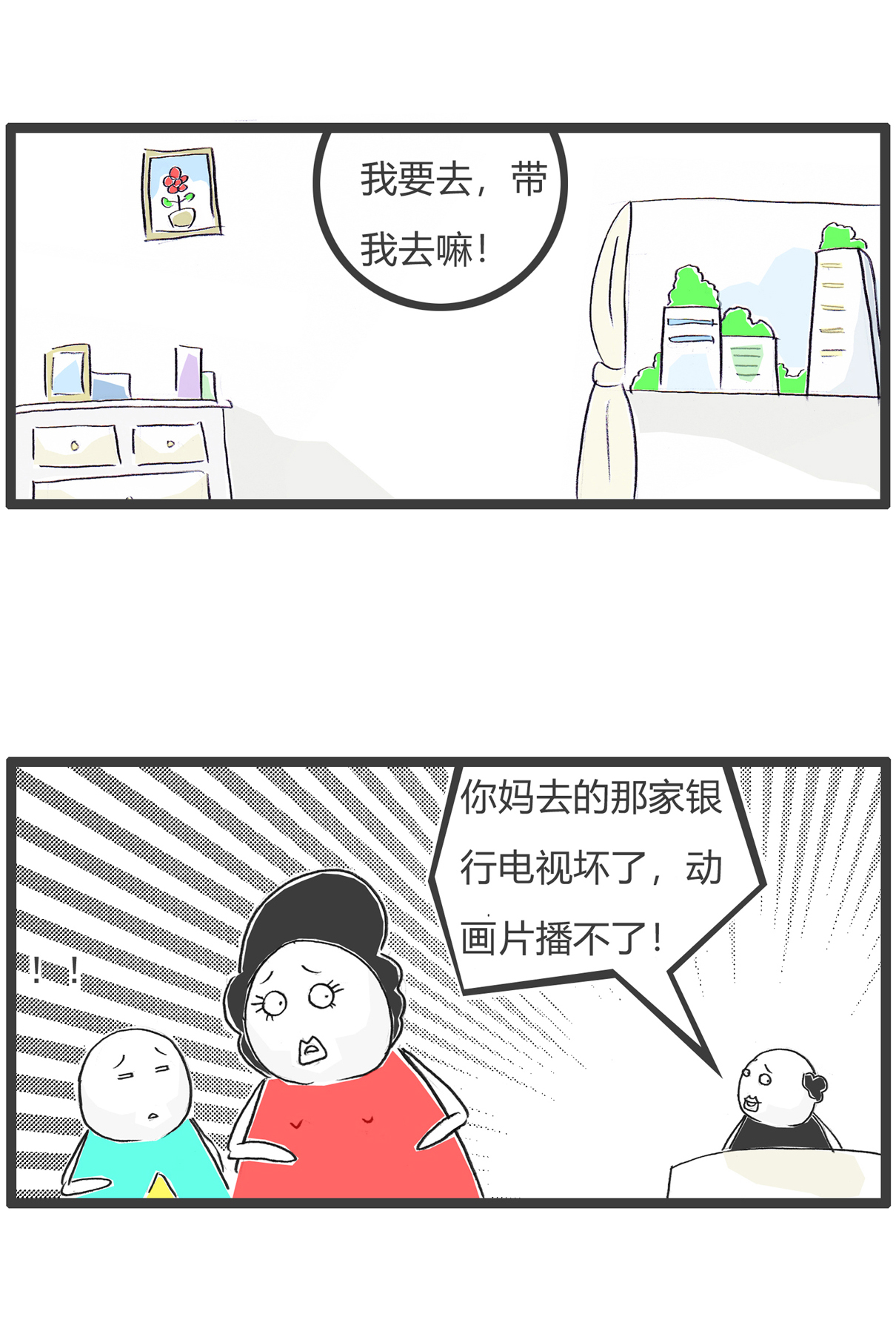 第175话 宫廷剧-第174话