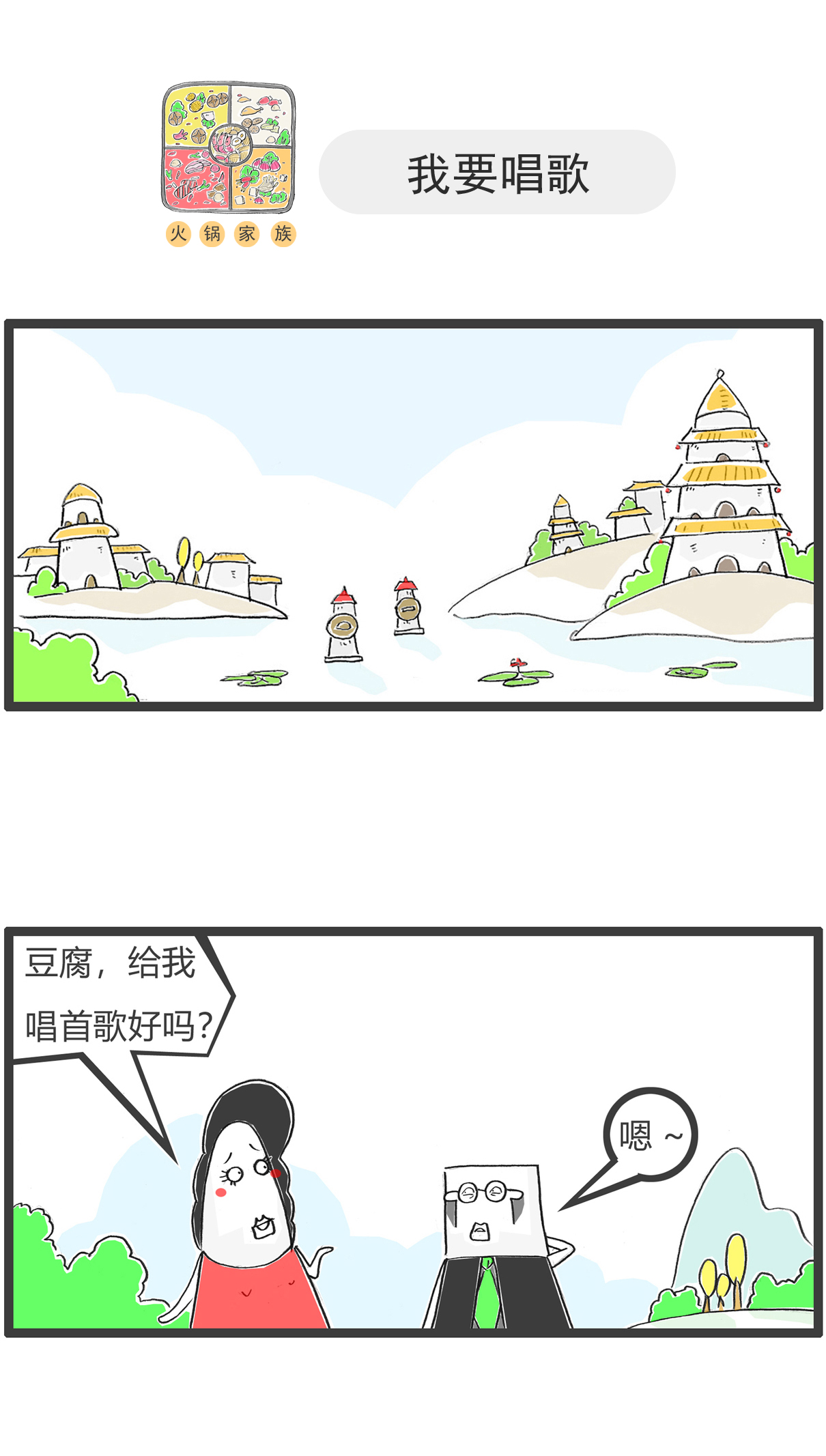 第179话 天生与遗传-第178话