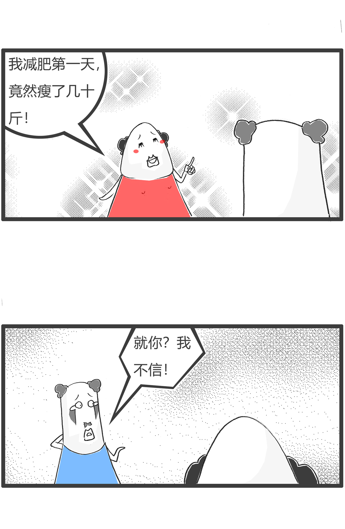 第179话 天生与遗传-第178话