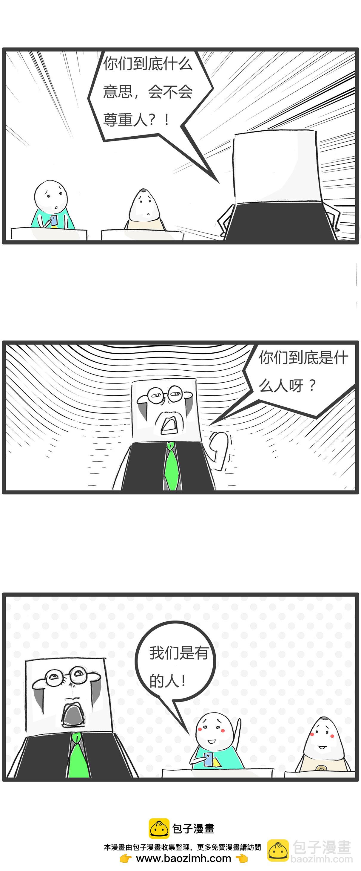 第181话 优雅的梅花-第180话