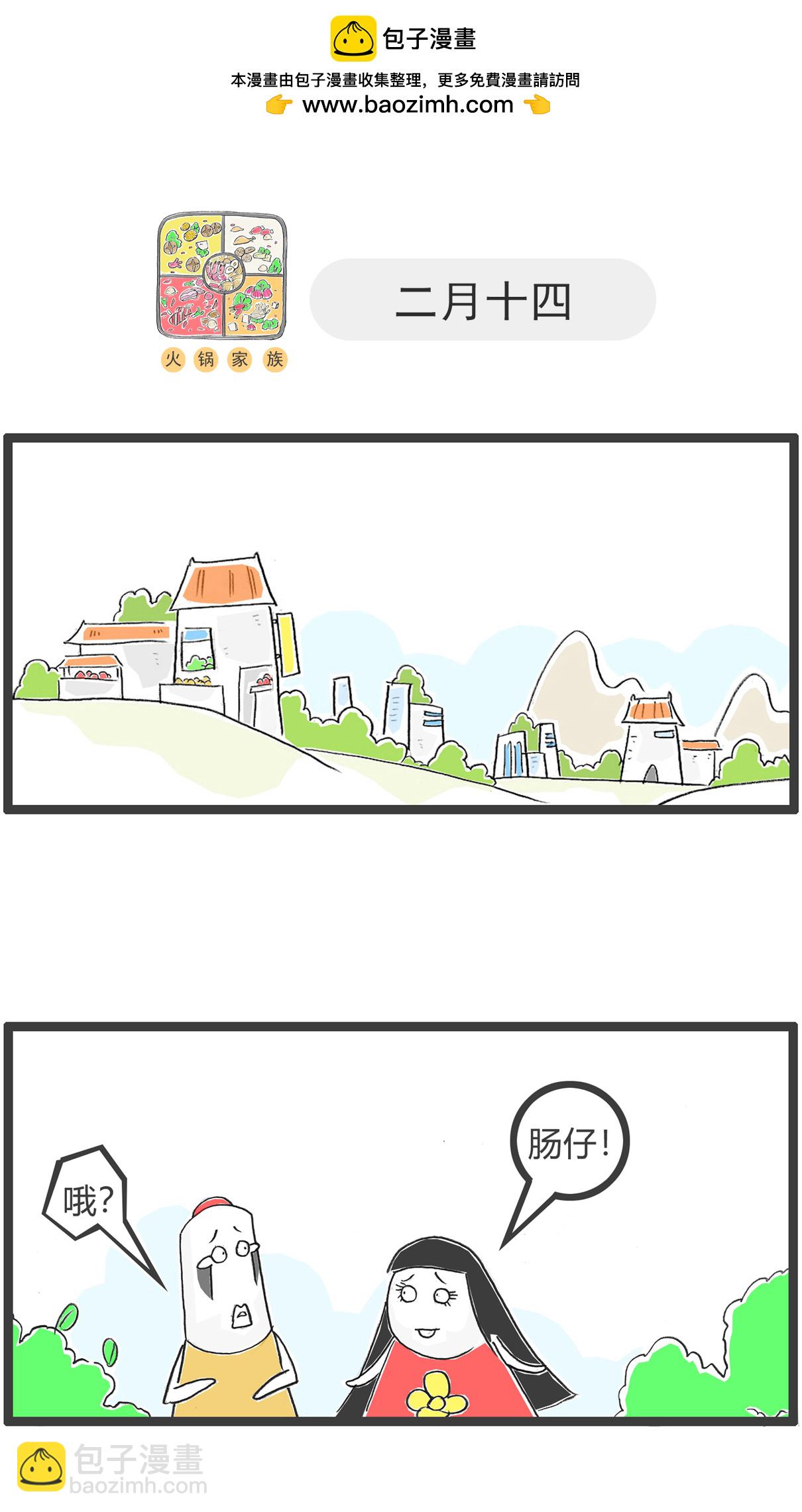 第181话 优雅的梅花-第180话