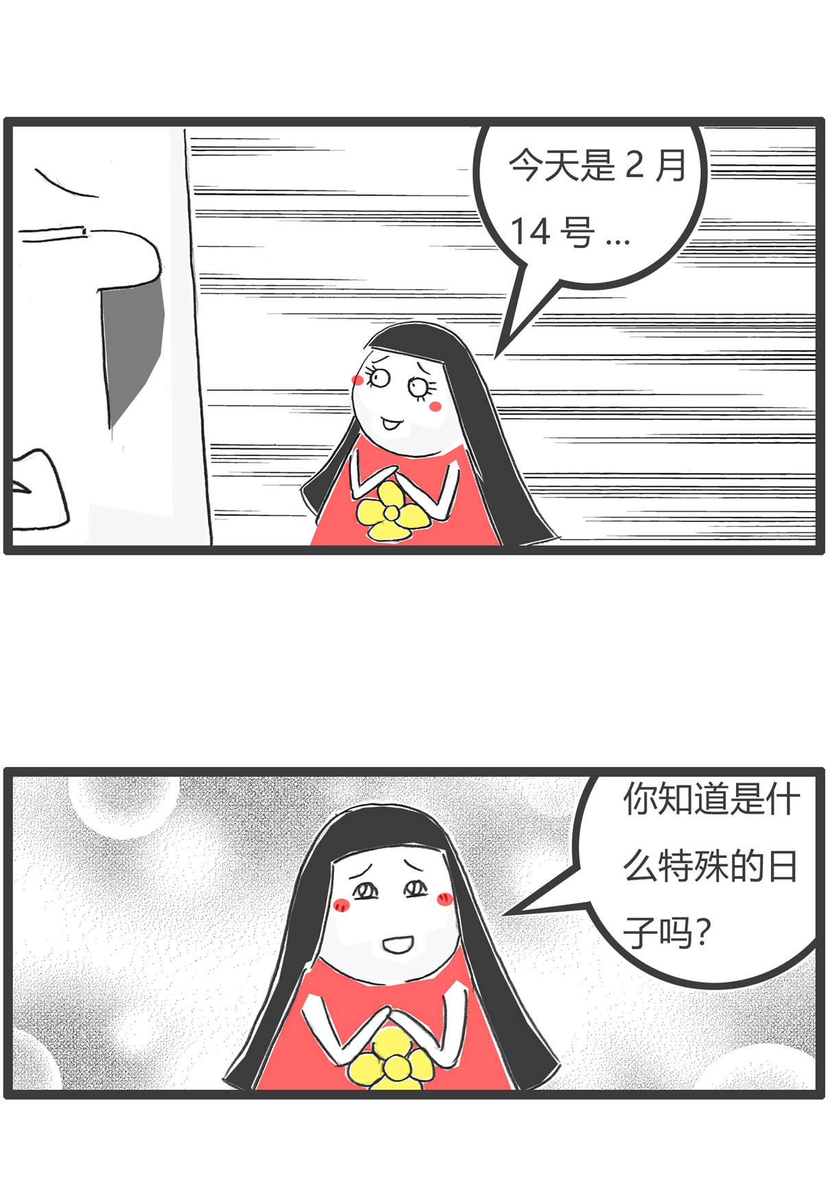 第181话 优雅的梅花-第180话