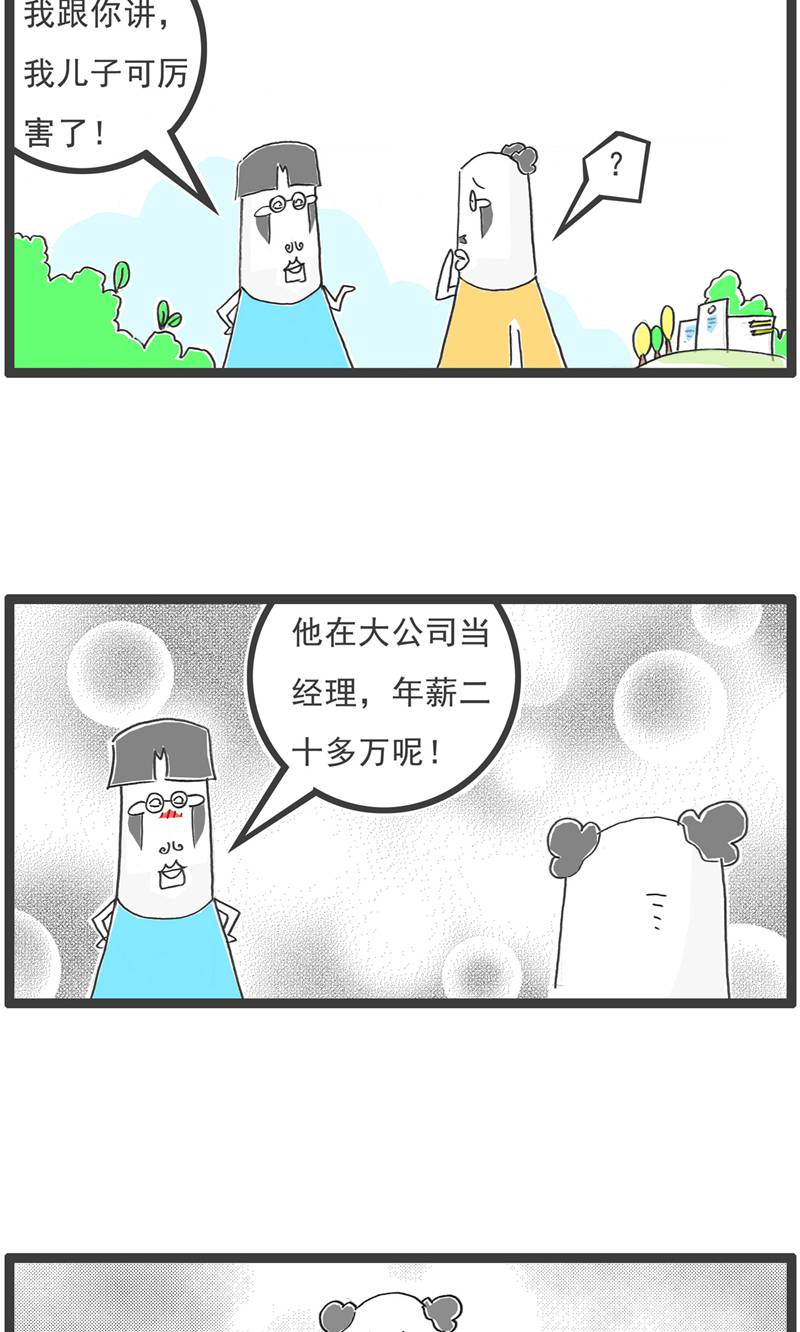 第191话 谈判-第190话