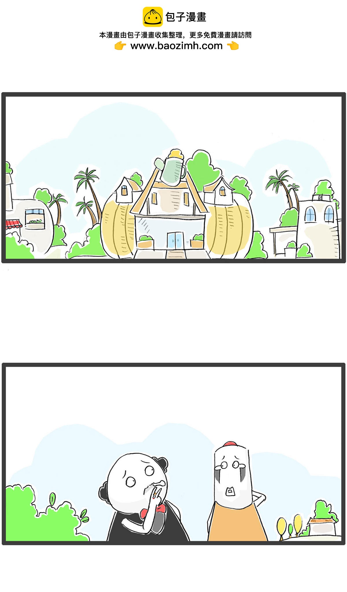 第194话 感冒-第194话
