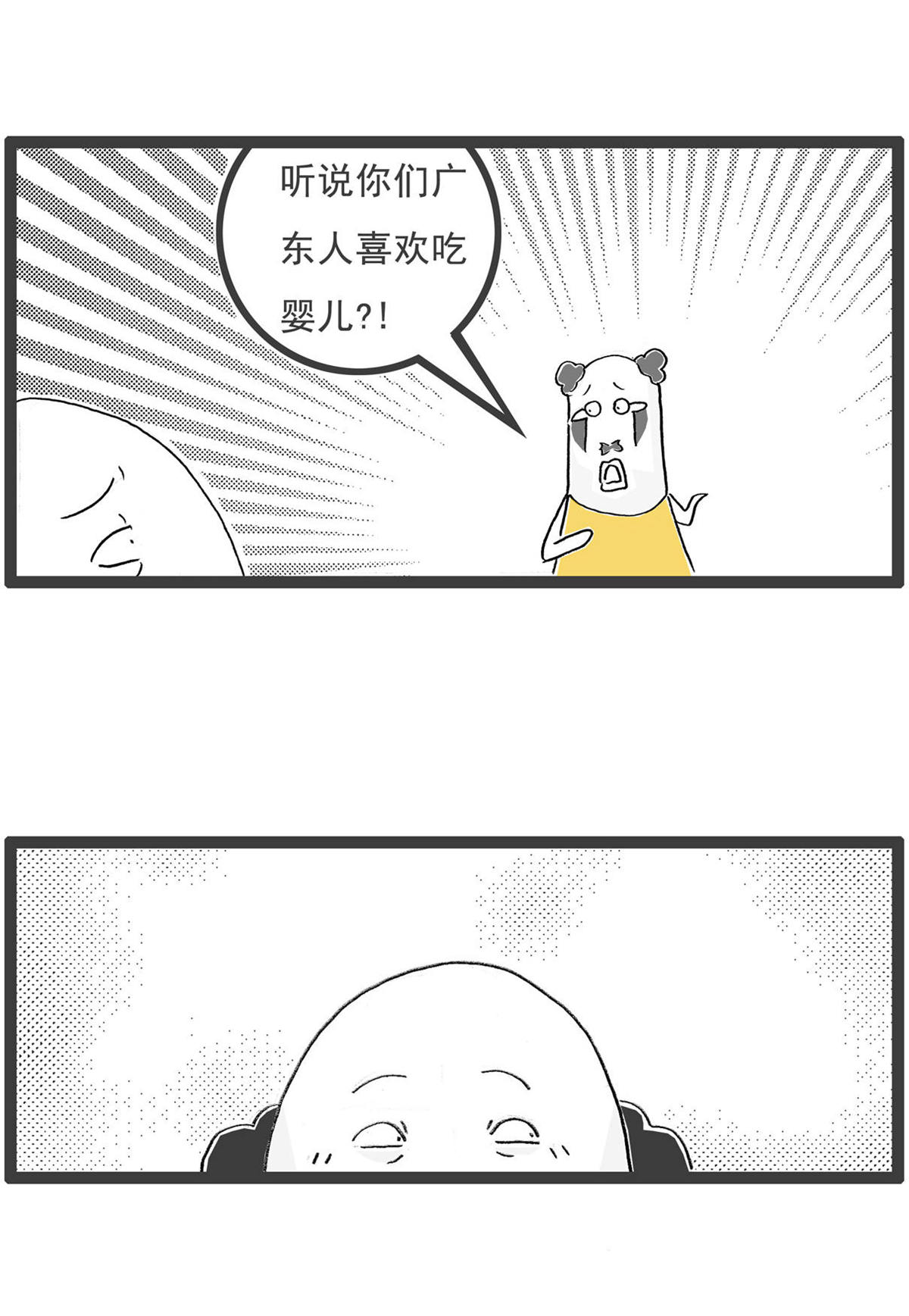 第198话 乌龟也纳闷-第198话