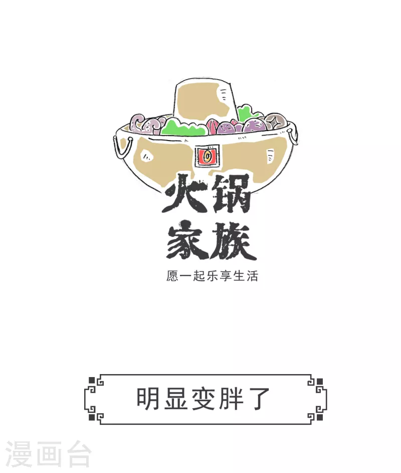 第26话 绝对值-第26话
