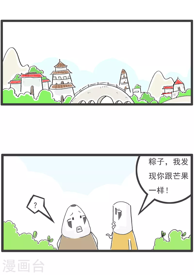 第34话 司马光的故事-第34话