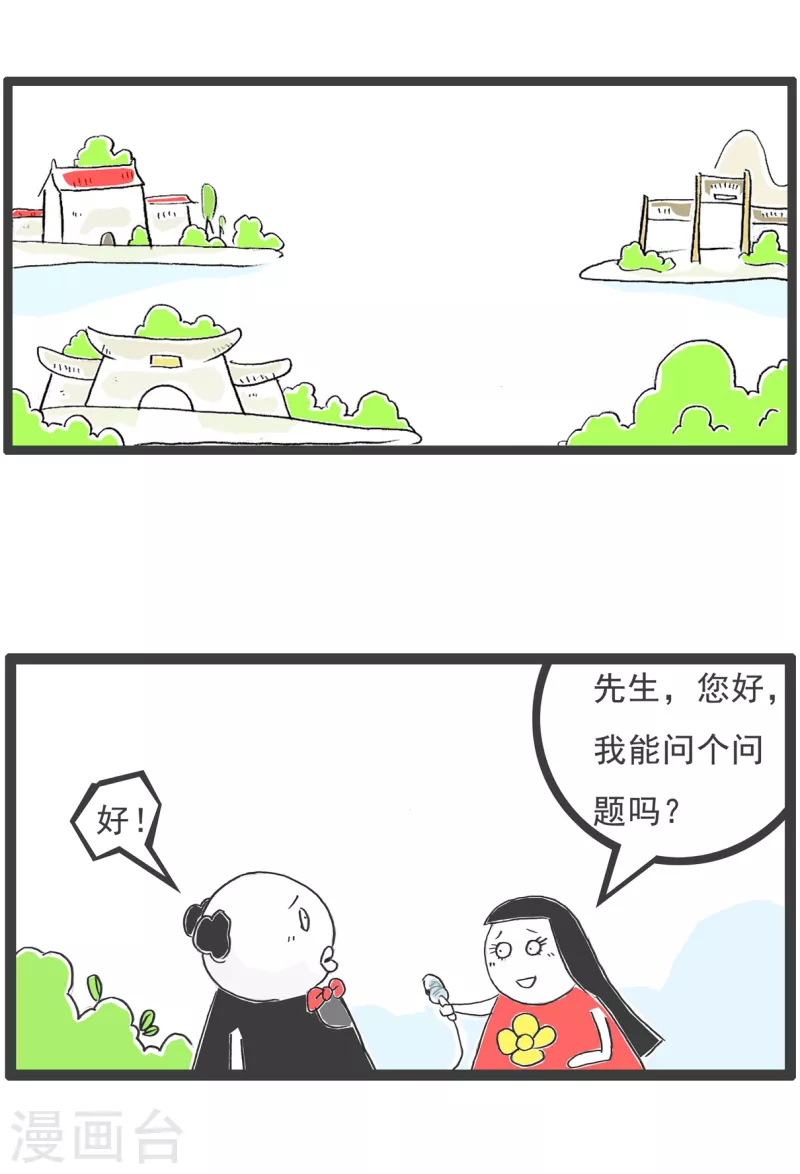 第34话 司马光的故事-第34话