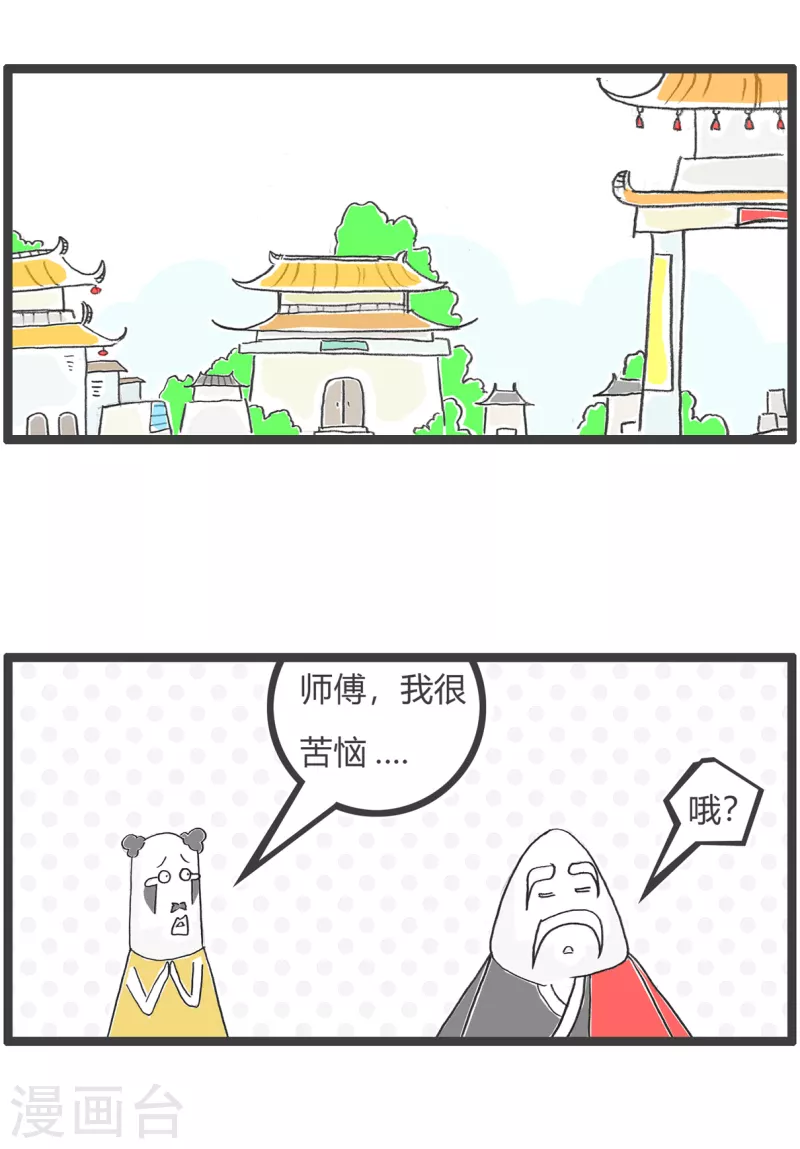 第40话 卖面膜-第40话