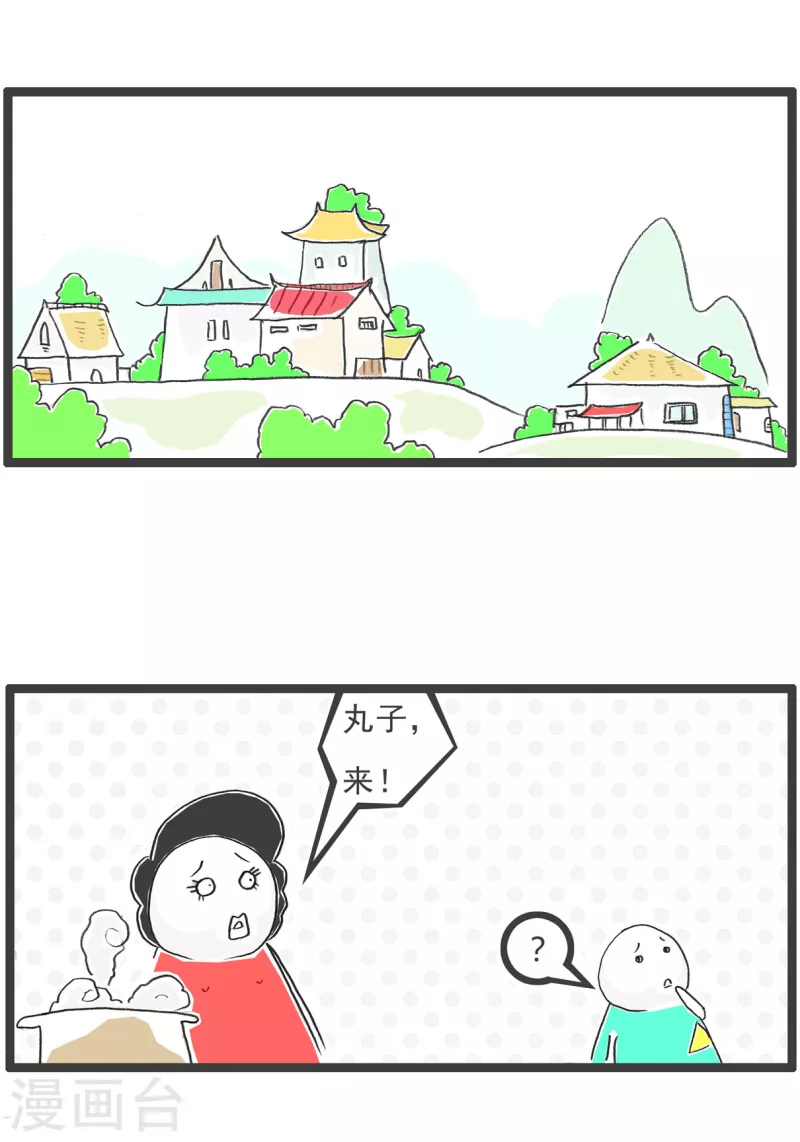 第42话 旁敲侧隐-第42话
