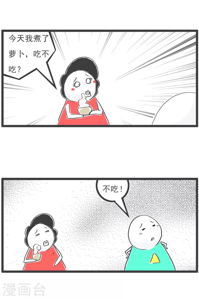 第42话 旁敲侧隐-第42话