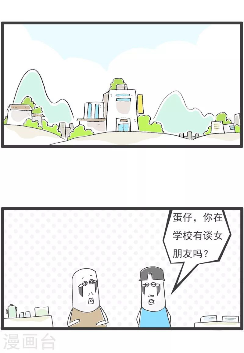 第42话 旁敲侧隐-第42话