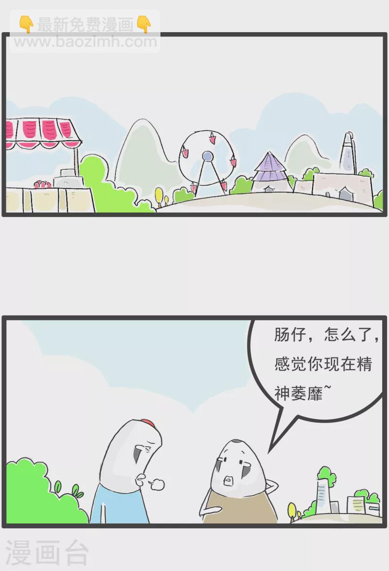 第42话 旁敲侧隐-第42话
