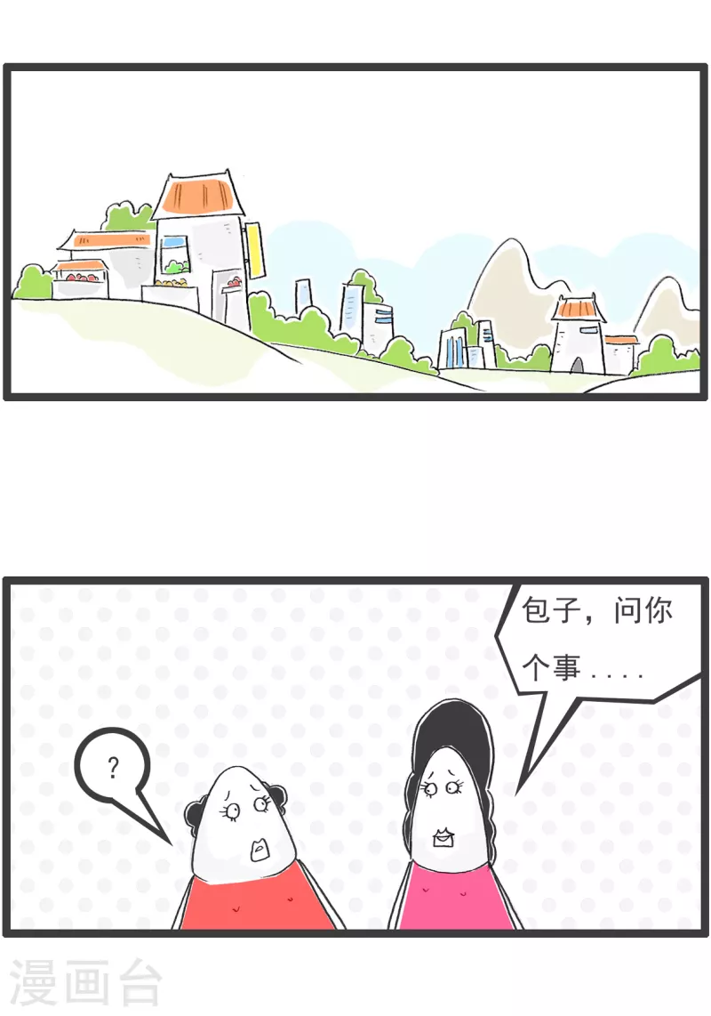 第50话 学钢琴-第50话