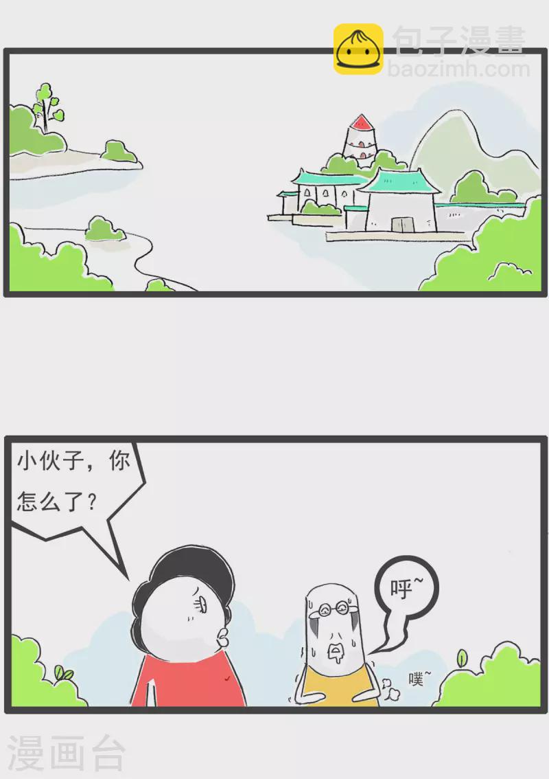 第6话 厕所-第6话
