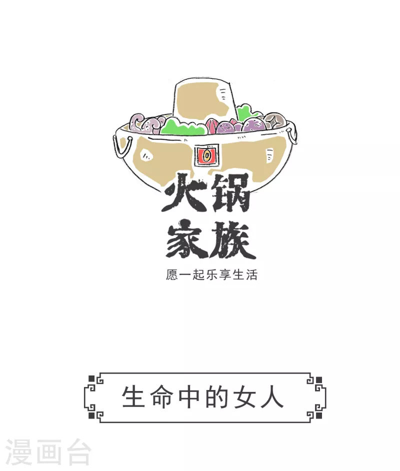 第60话 计算方式-第60话