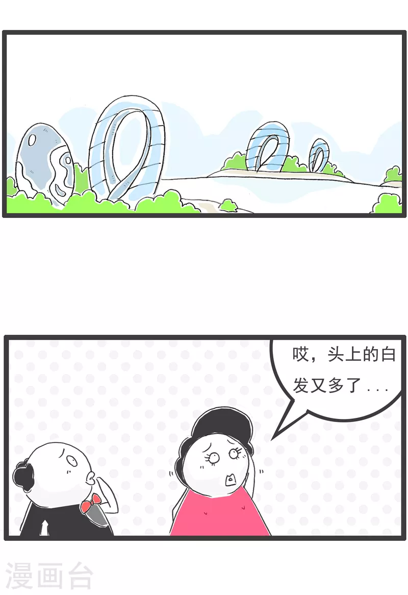 第64话 四十岁-第64话