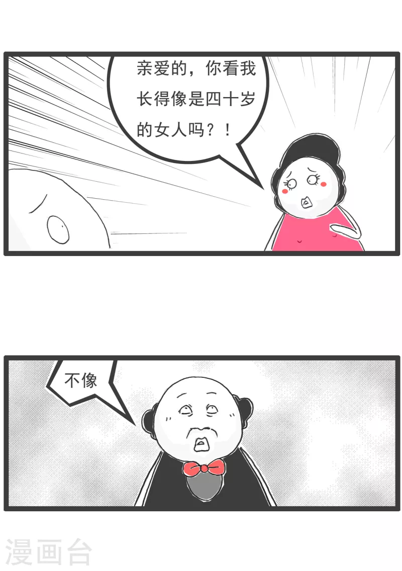 第64话 四十岁-第64话