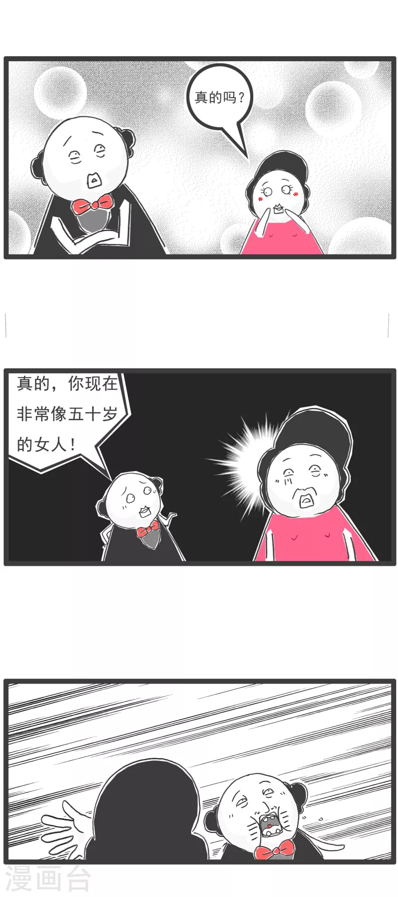 第64话 四十岁-第64话