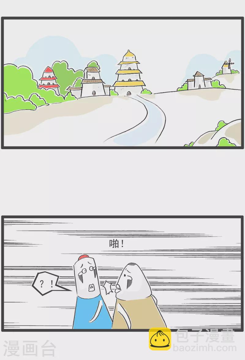 第64话 四十岁-第64话