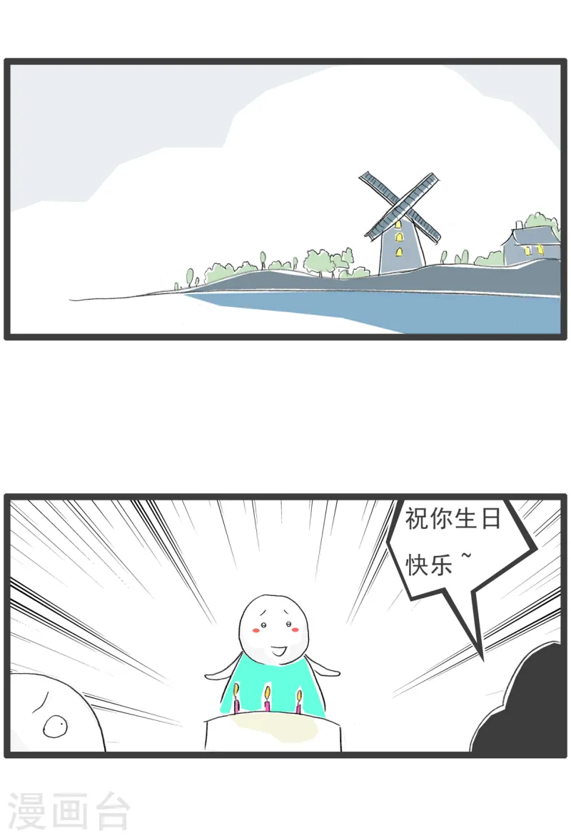 第76话 生日蛋糕-第76话
