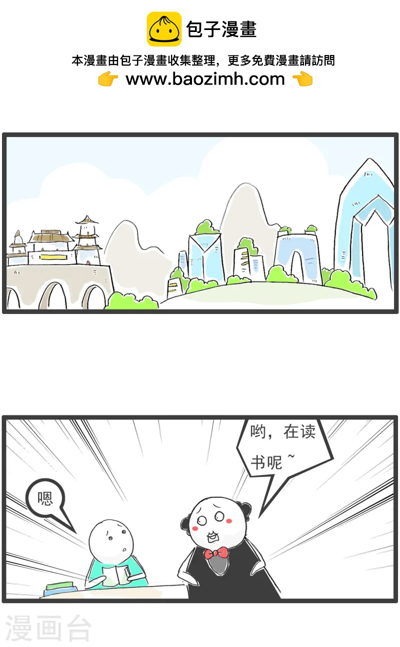 第84话 准备就绪-第84话