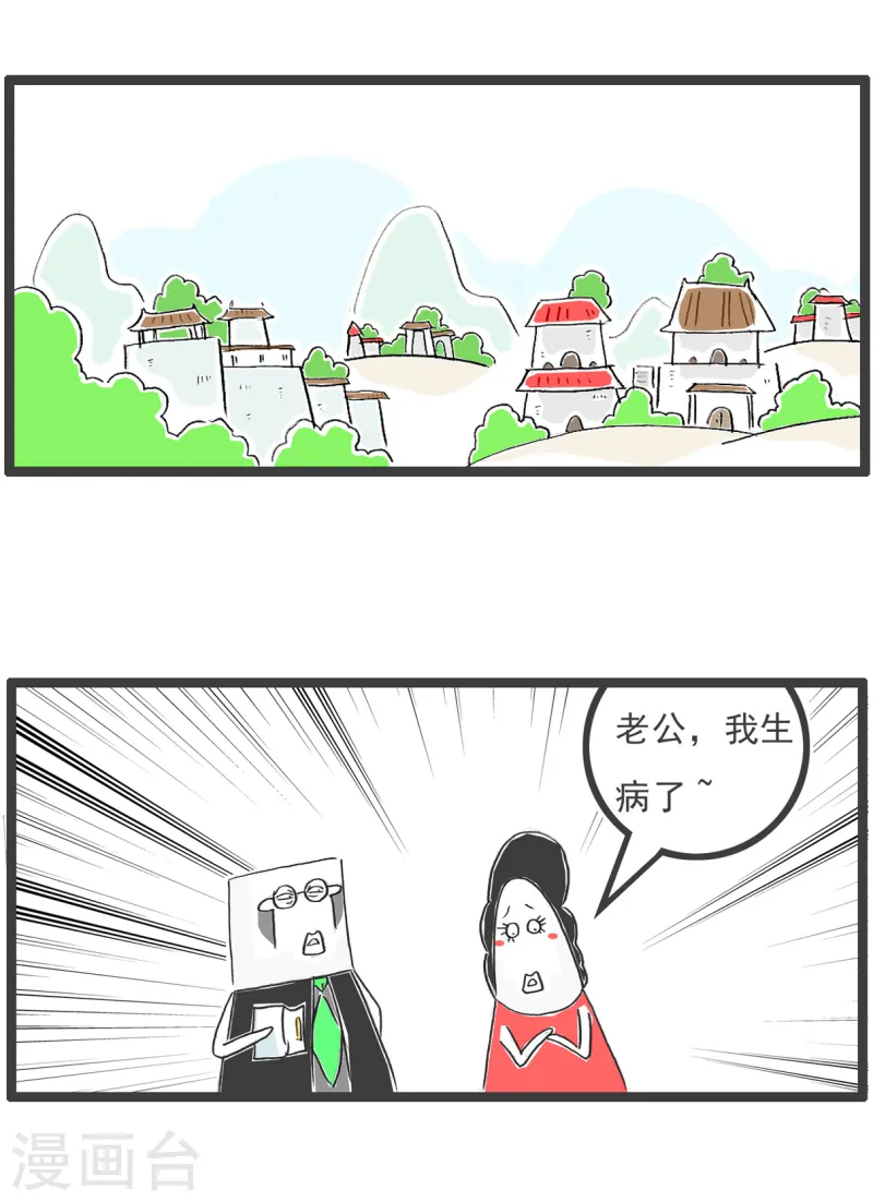 第84话 准备就绪-第84话