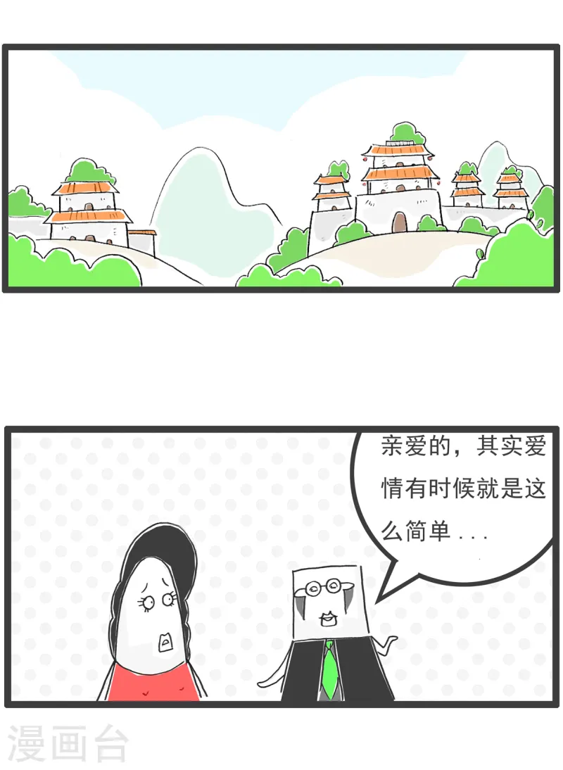 第86话 成本上涨-第86话