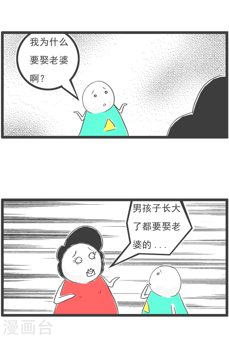 第86话 成本上涨-第86话