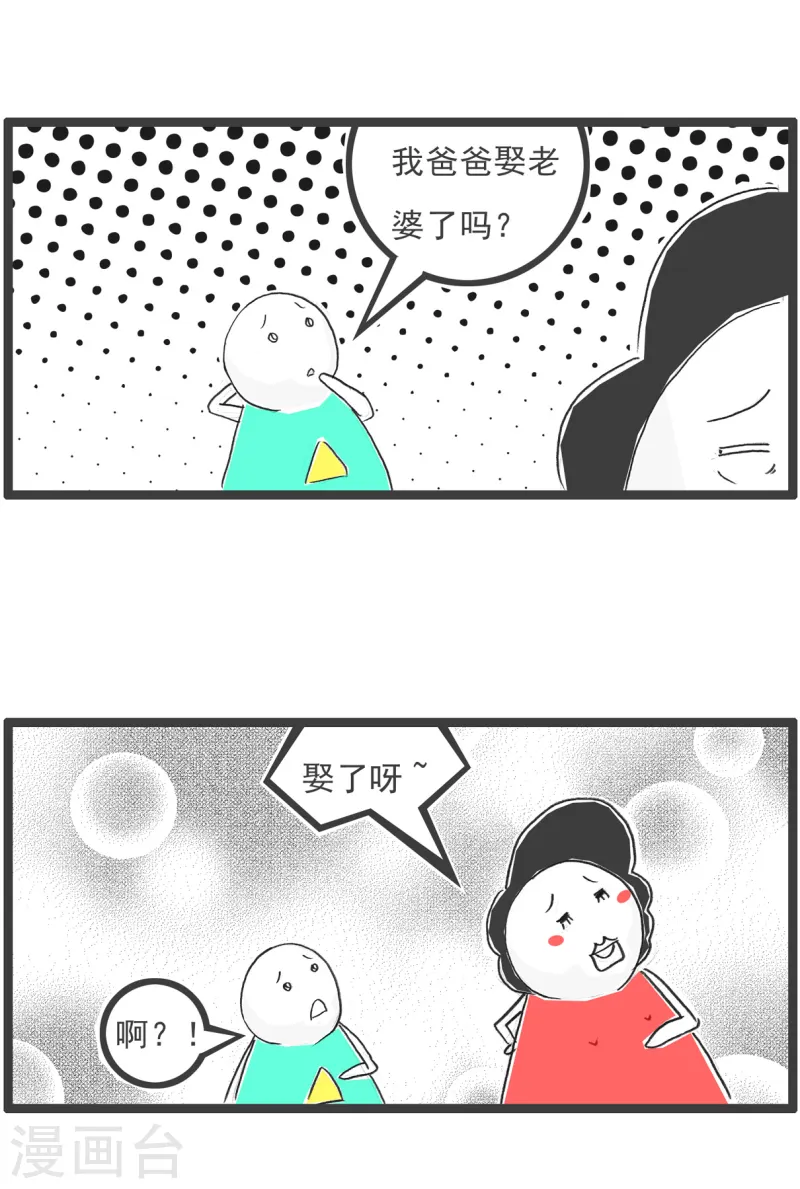 第86话 成本上涨-第86话
