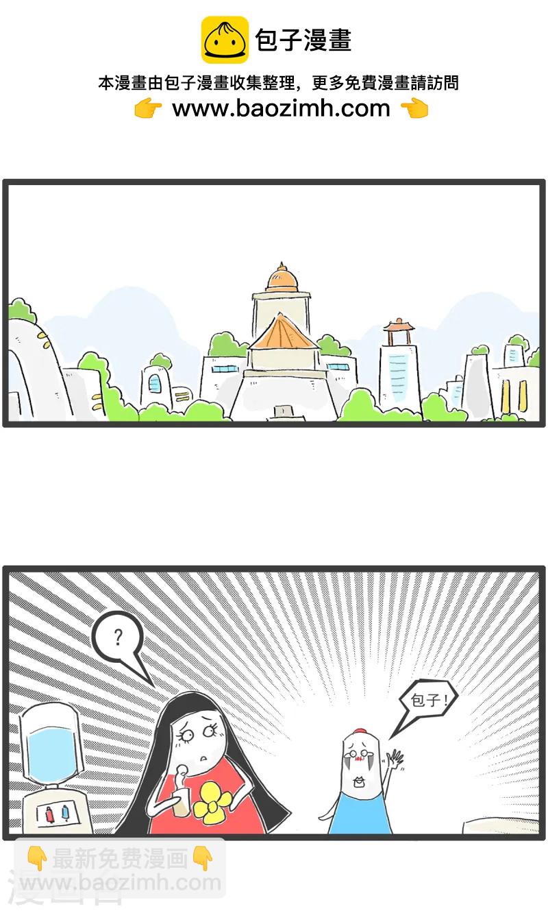 第88话 撇清关系-第88话