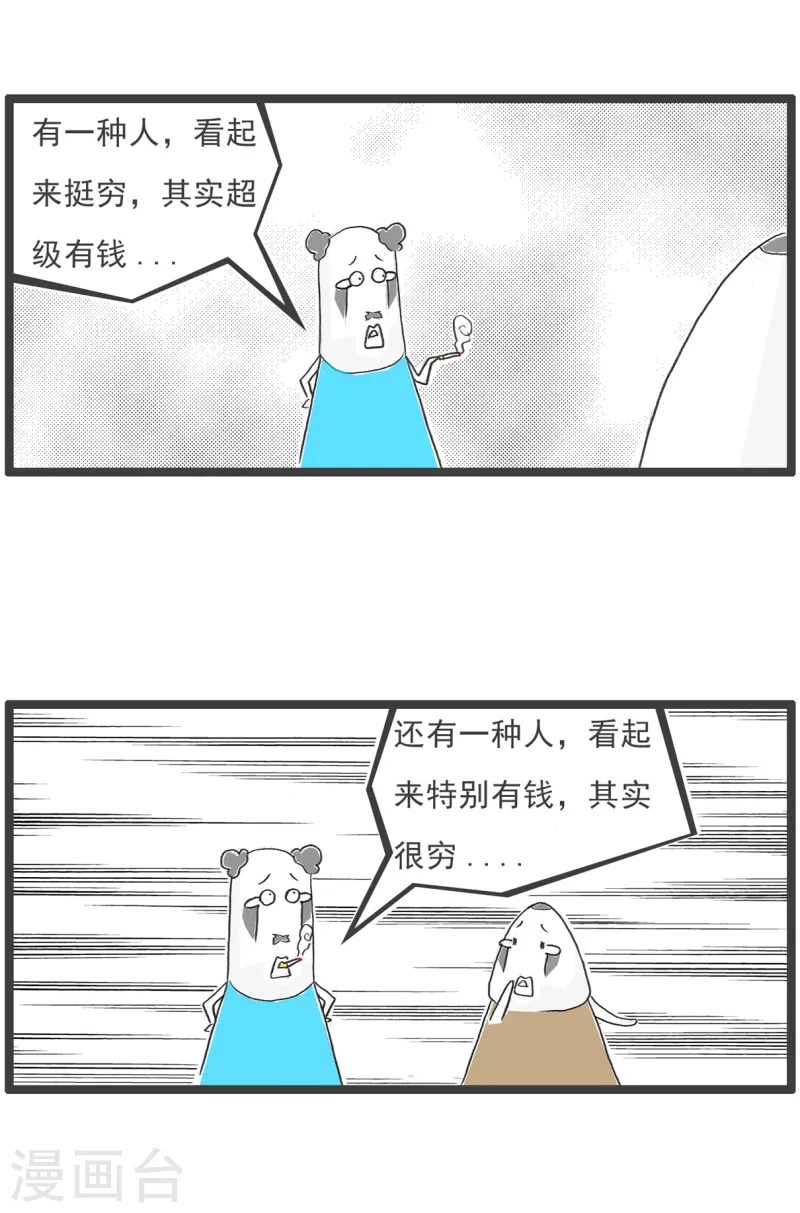 第90话 签名-第90话