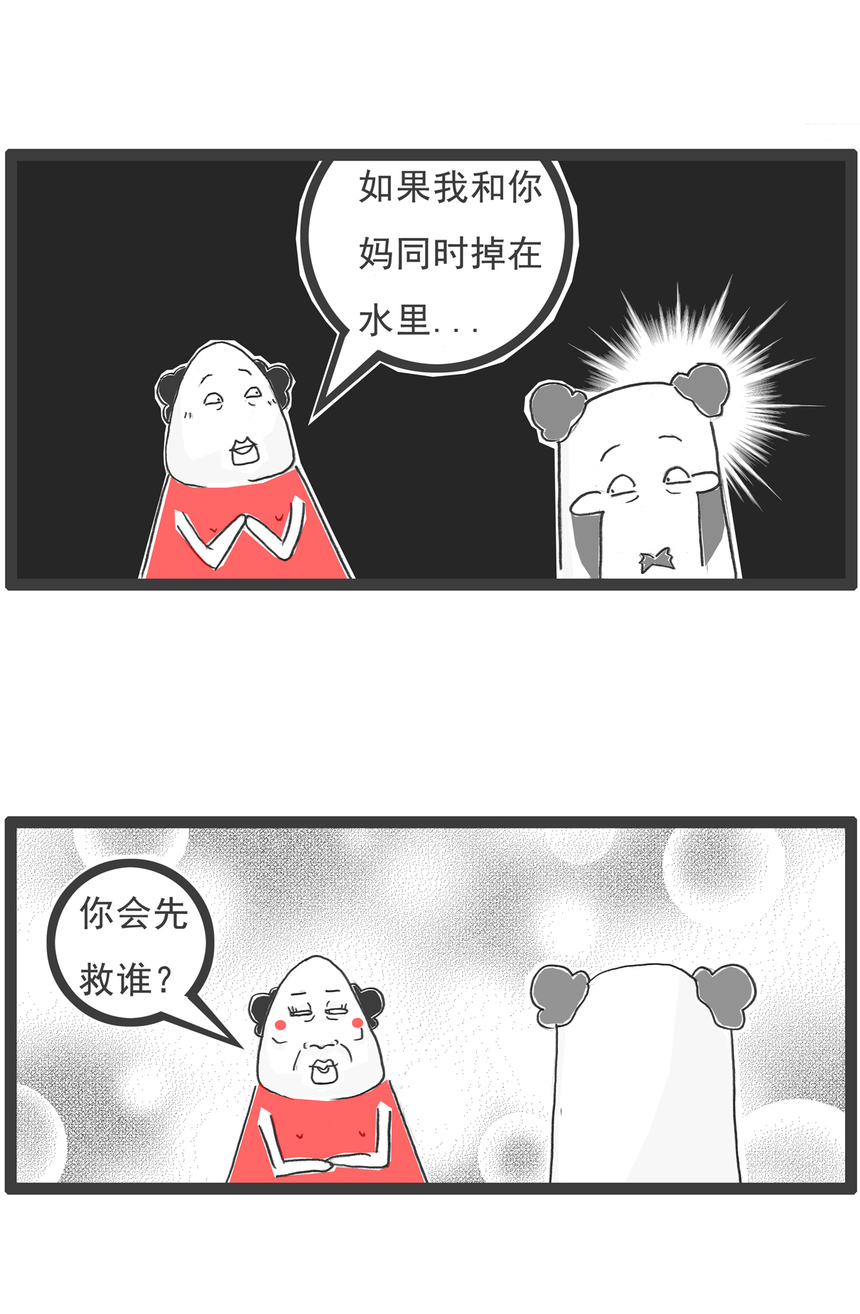 第94话 反击-第94话