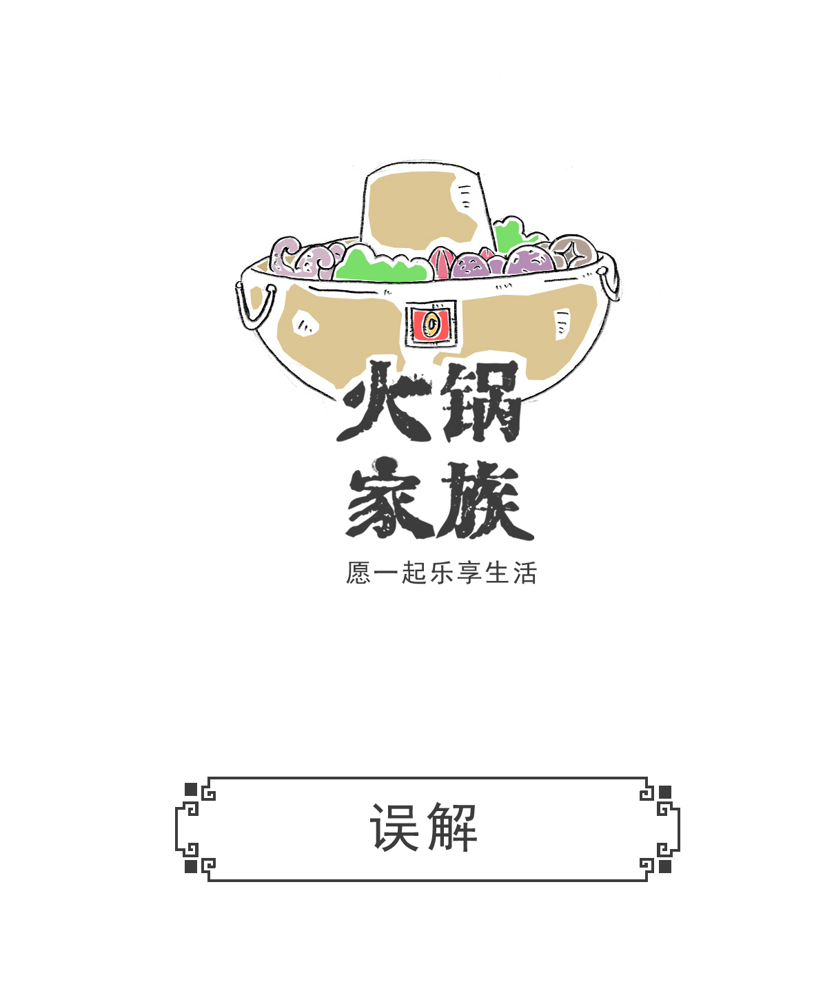 第94话 反击-第94话
