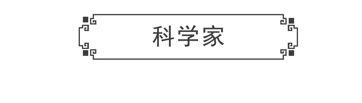 工资-第2话