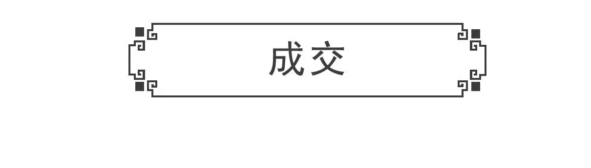 工资-第2话