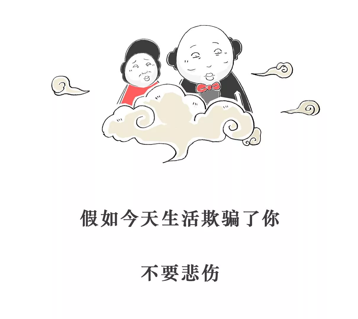 工资-第2话