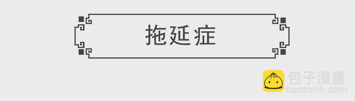 男朋友-第14话