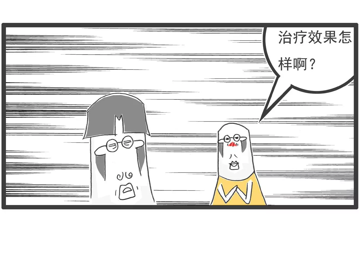男朋友-第14话