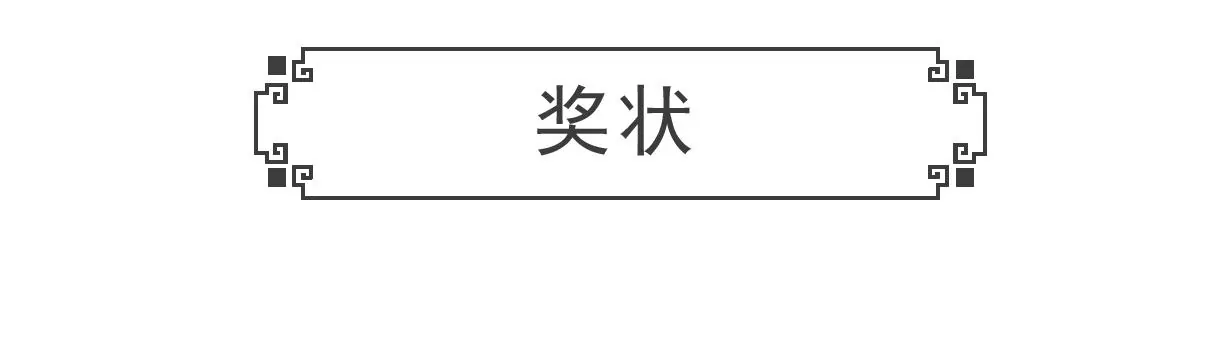 男朋友-第14话