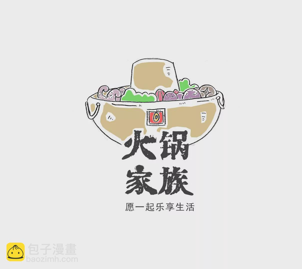 三个语言-第22话