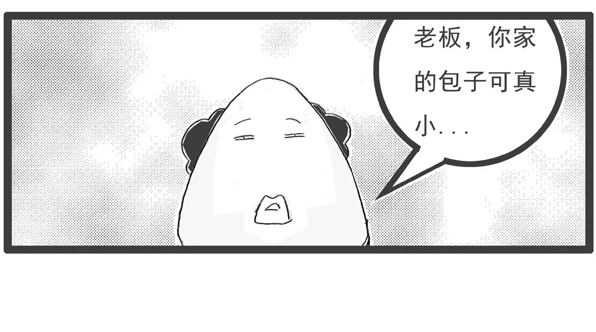 两毛钱-第24话