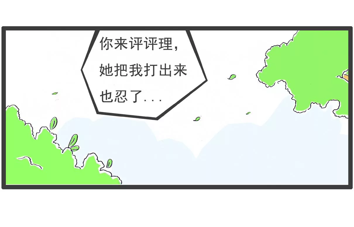 绝对值-第26话