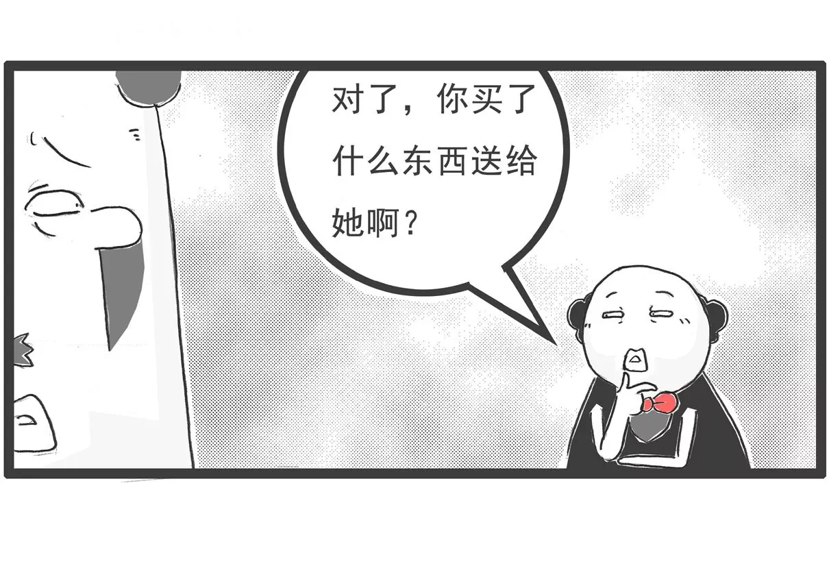 绝对值-第26话