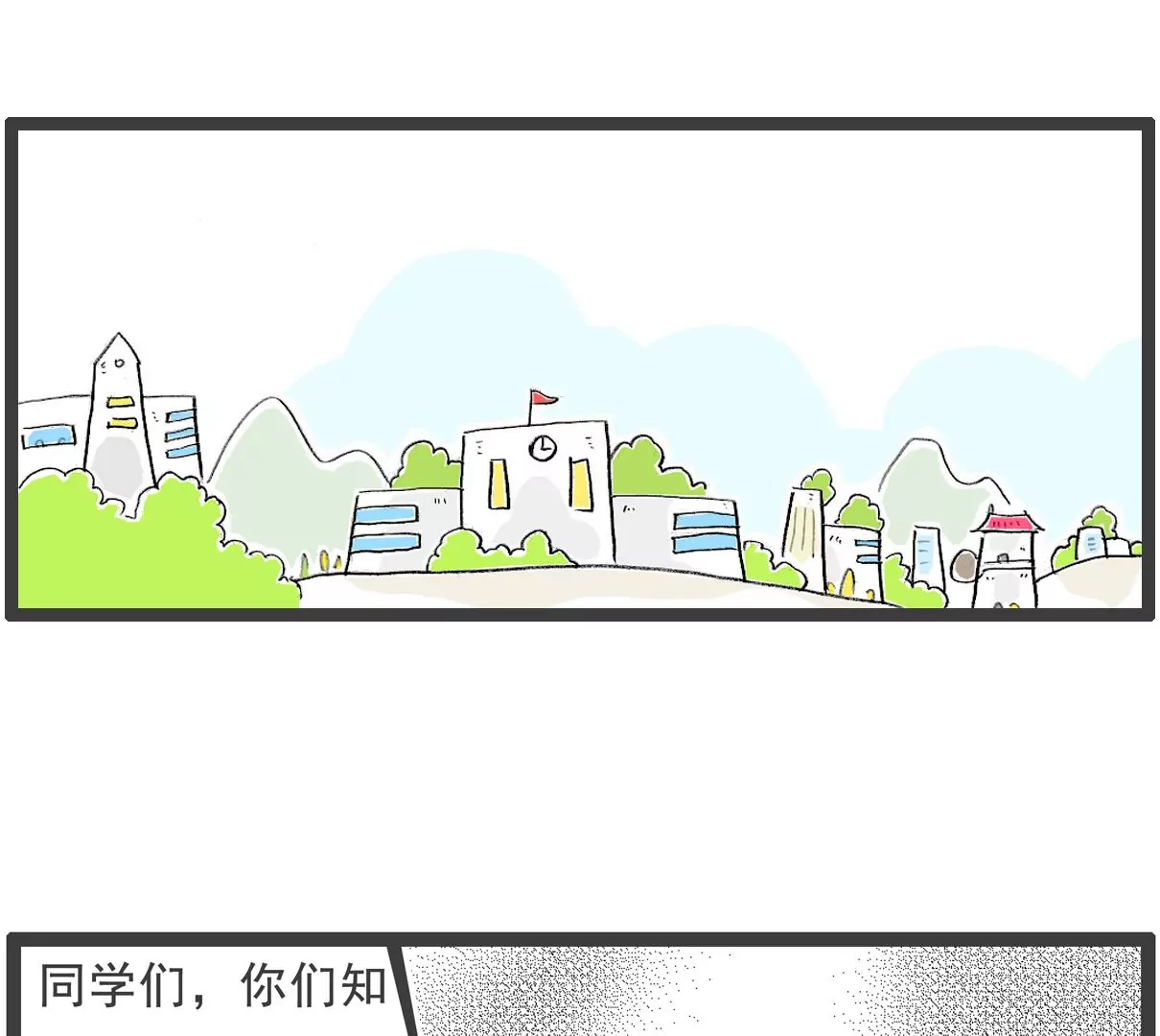 绝对值-第26话