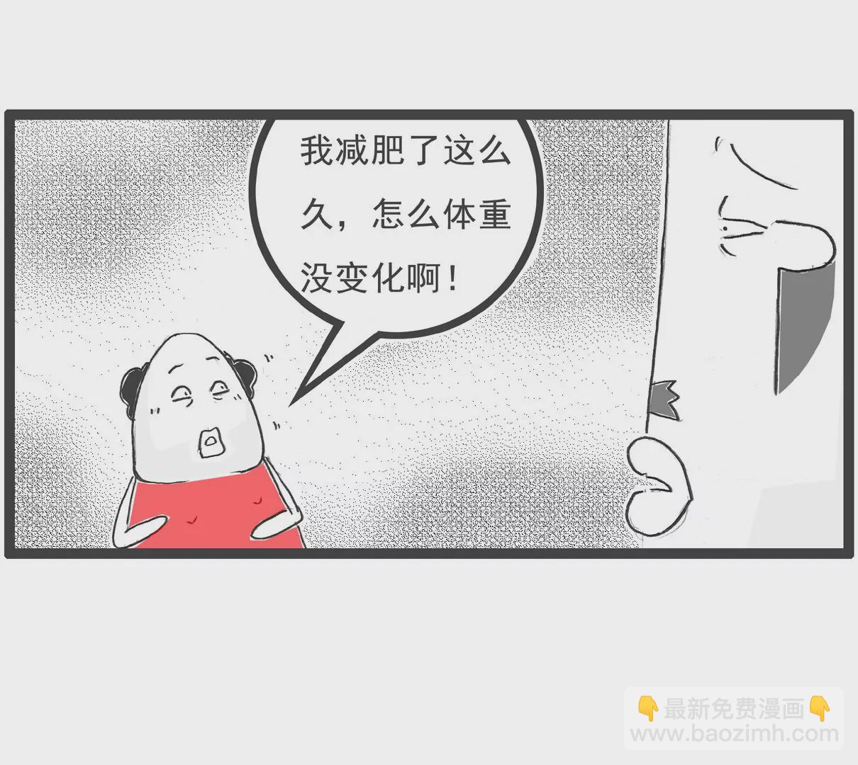 绝对值-第26话