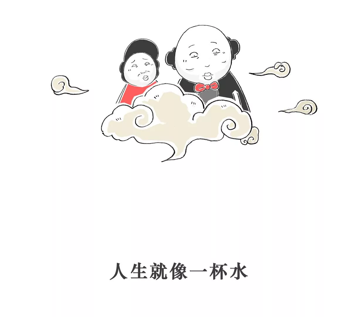 绝对值-第26话
