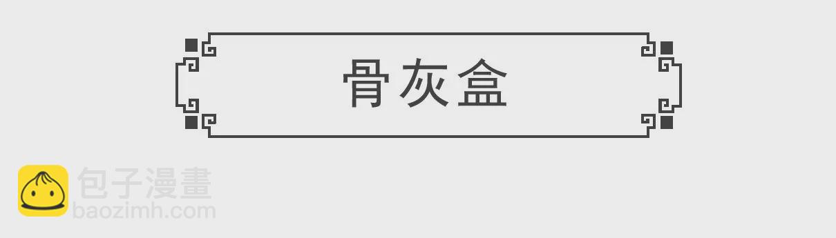 绝对值-第26话